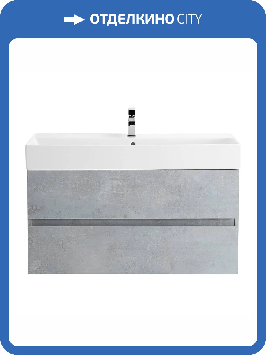 Тумба под раковину Cezares MOLVENO 46-80-2C-SO-BET Beton, 80x50x46 фото 3