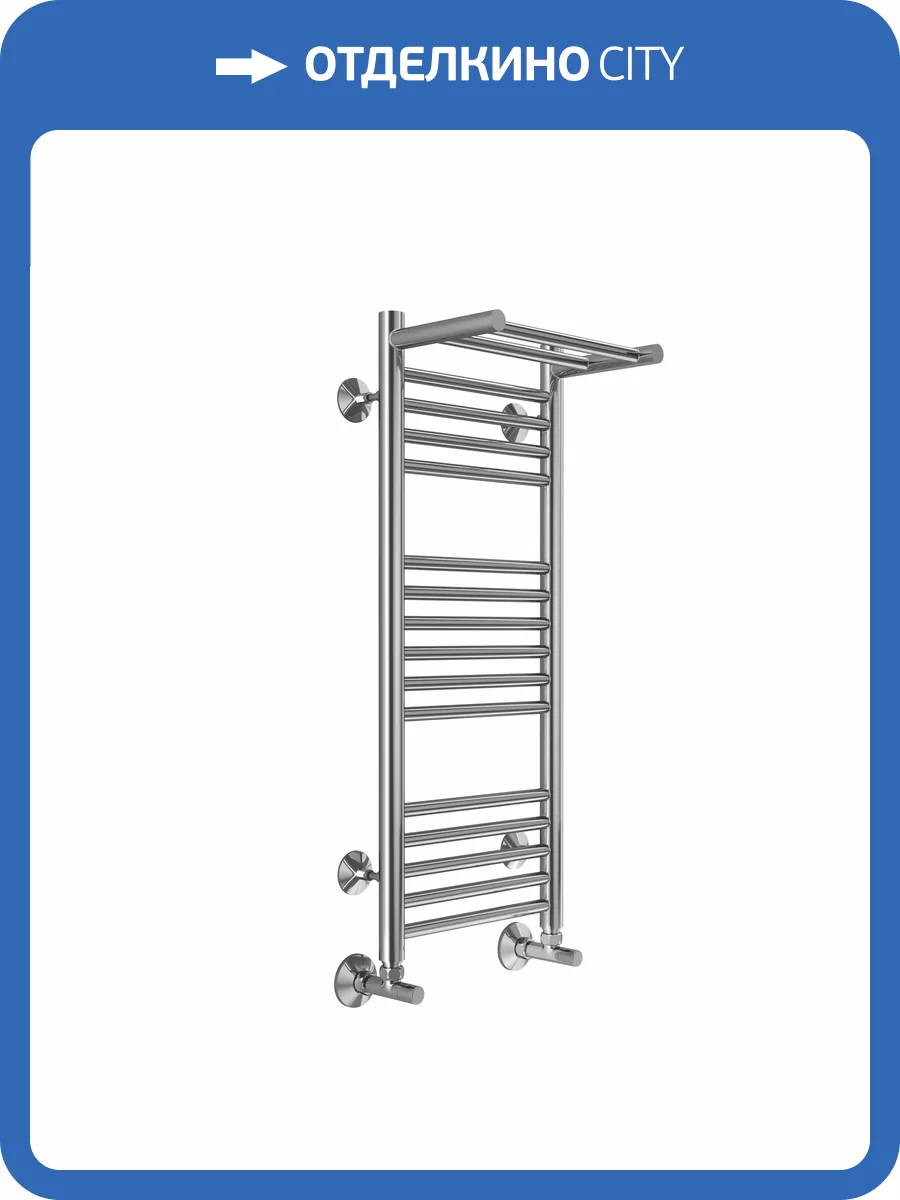 Полотенцесушитель Terminus Аврора с/п П16 30x80, водяной фото 4