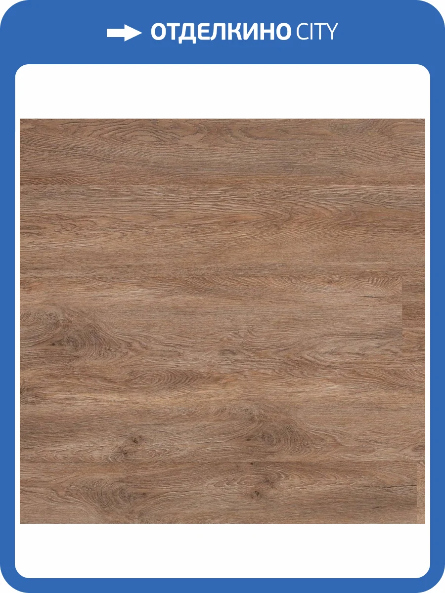 LVT Ламинат Aquafloor Nano (Нано) 3.2/43 4V AF3208N 1221x180 фото 4