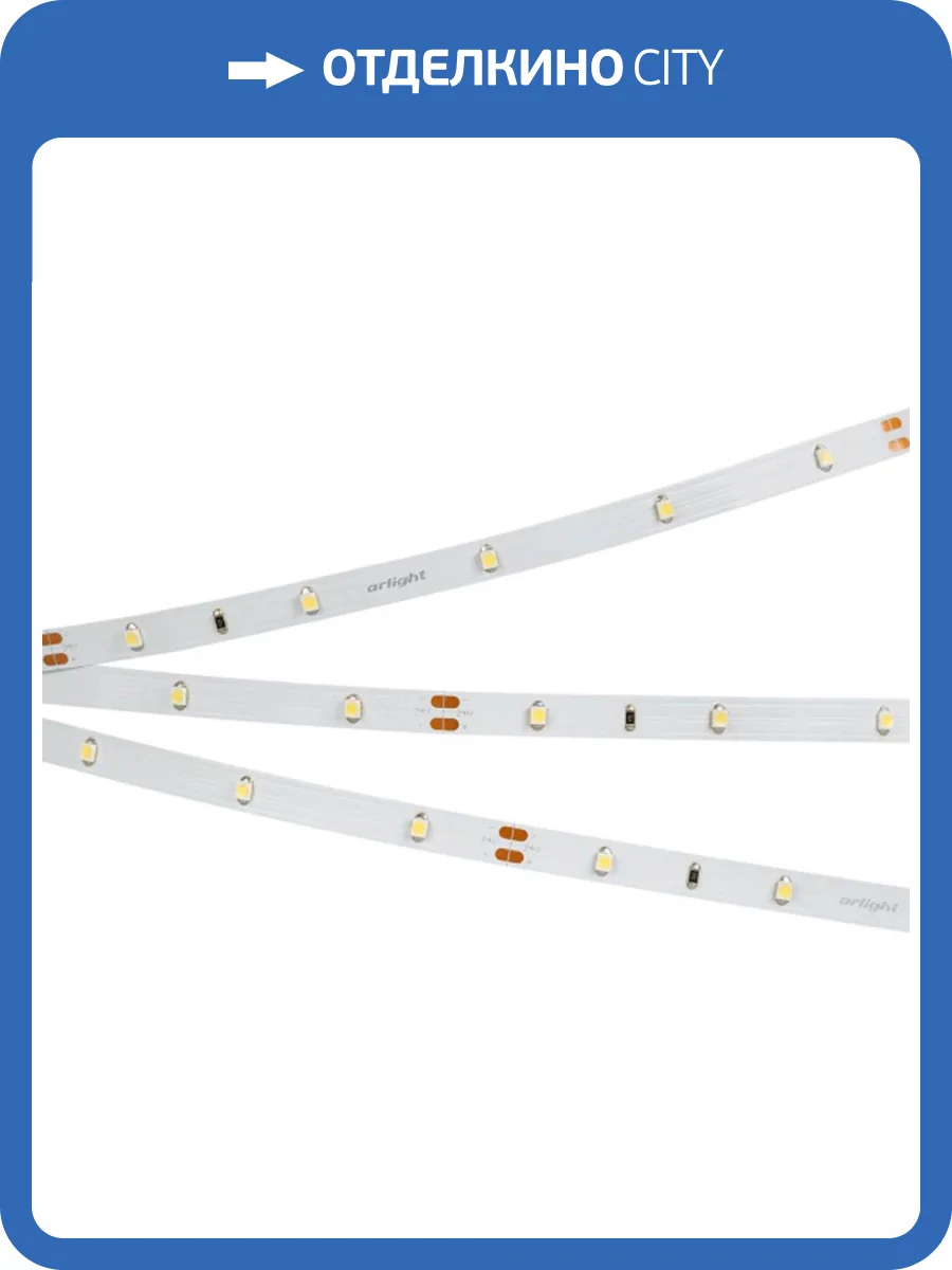 Светодиодная лента Arlight RT-A30-8mm 24V Warm2700 019919(2) фото 2