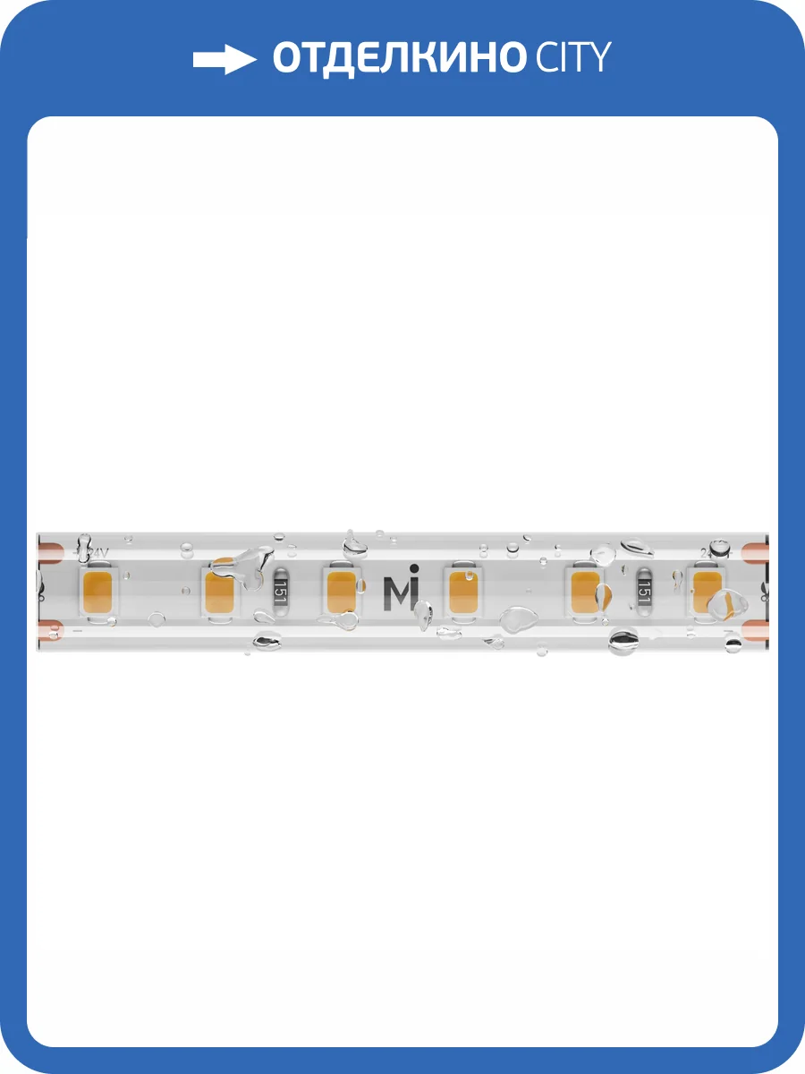 Светодиодная лента Led Strip Ultra 201212 фото 4