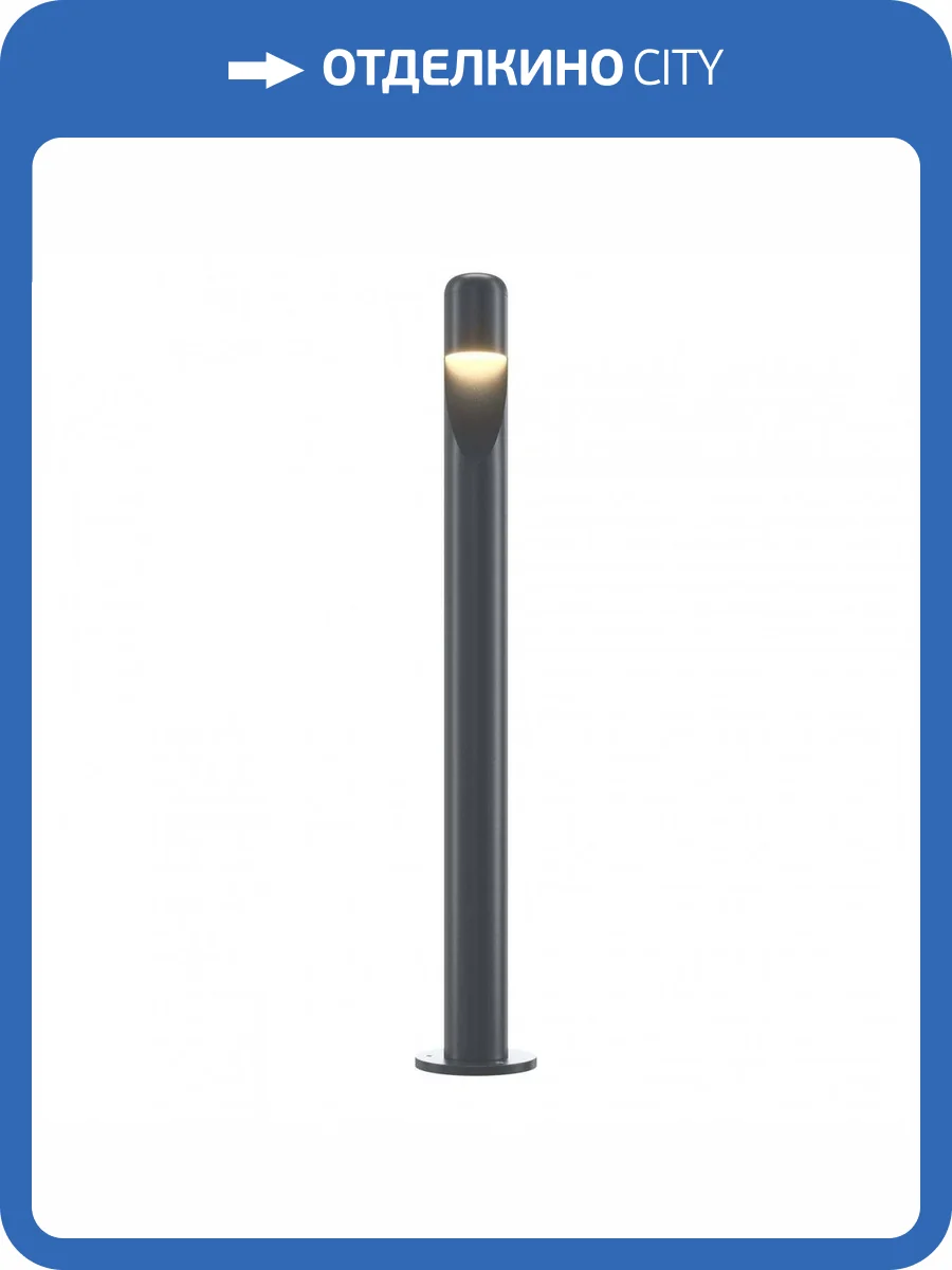 Уличный светодиодный светильник Maytoni Hagen O423FL-L5GF фото 3