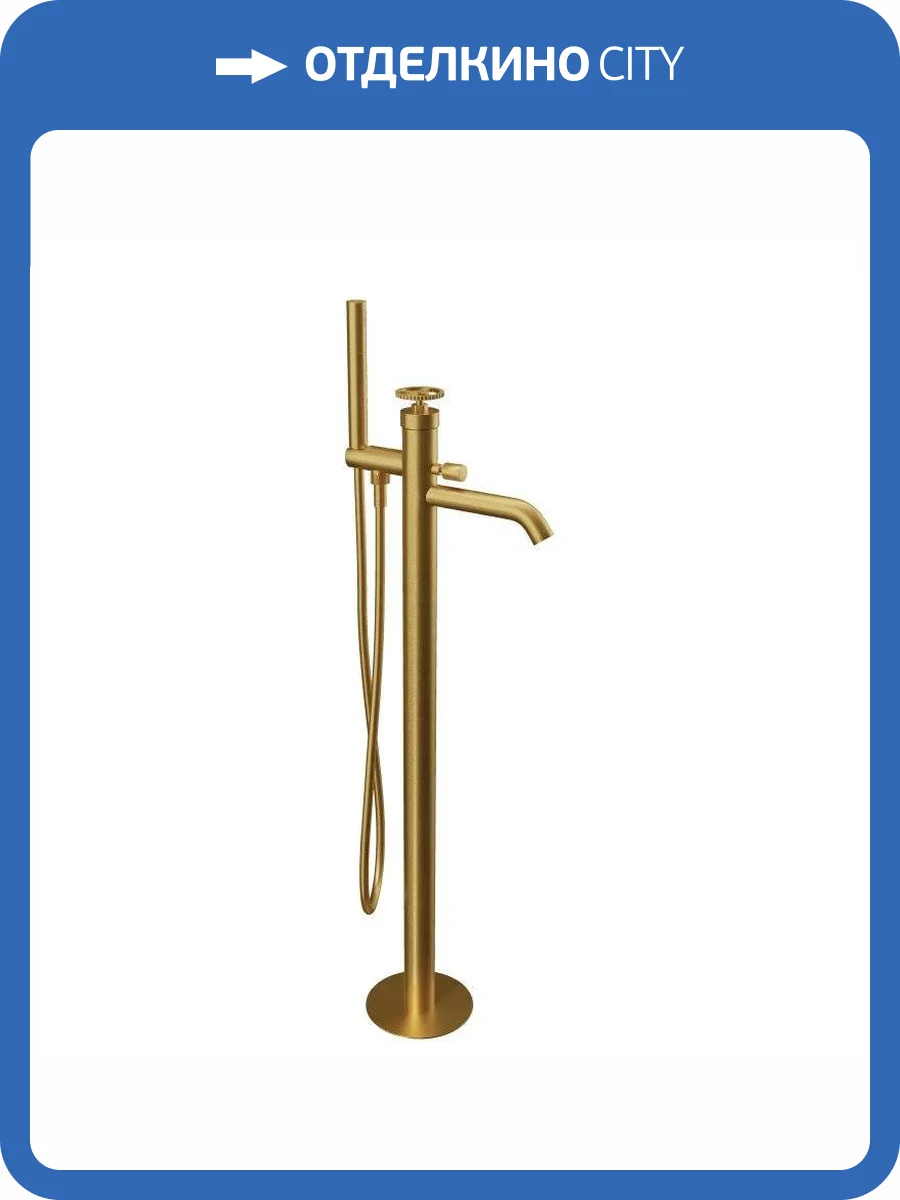 Смеситель для ванны Remer Chrono CH08BG напольный, брашированное золото фото 3