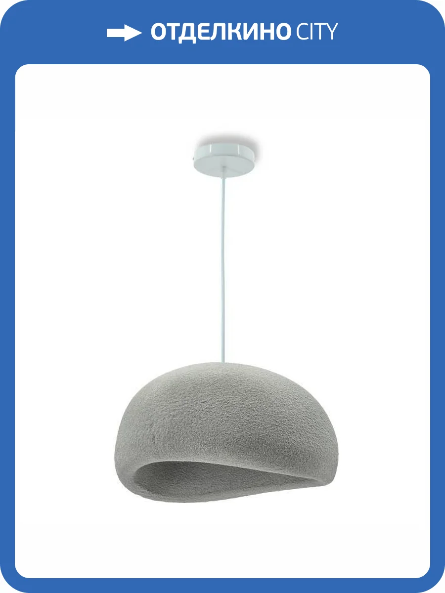 Подвесной светильник Lightera Stone LE206L-800S фото 3