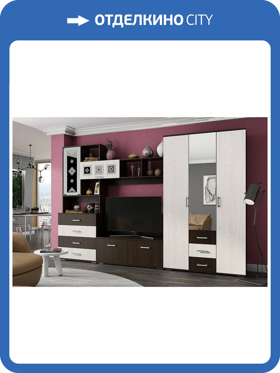 Стенка в гостиную БТС МЕБЕЛЬ Белла Н14471242 венге/ясень белый, комплект 2 фото 6