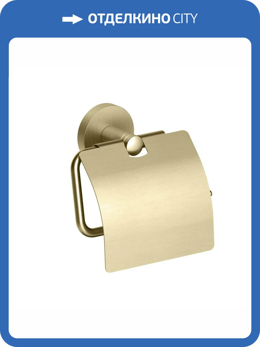 Бумагодержатель Timo Saona 13042/17 золото матовое фото 3