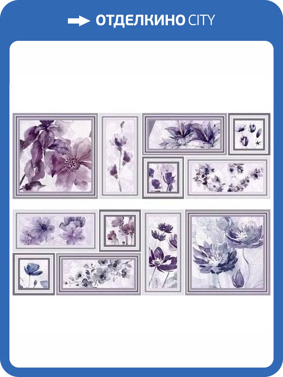 Декор Mallol Genova Decor Memories Lila-2 50x75 фото 2