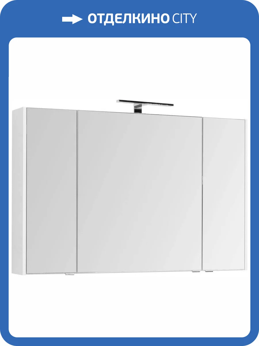 Зеркало-шкаф Aquanet Остин 120 203926 белый, 750x1160x165 фото 6