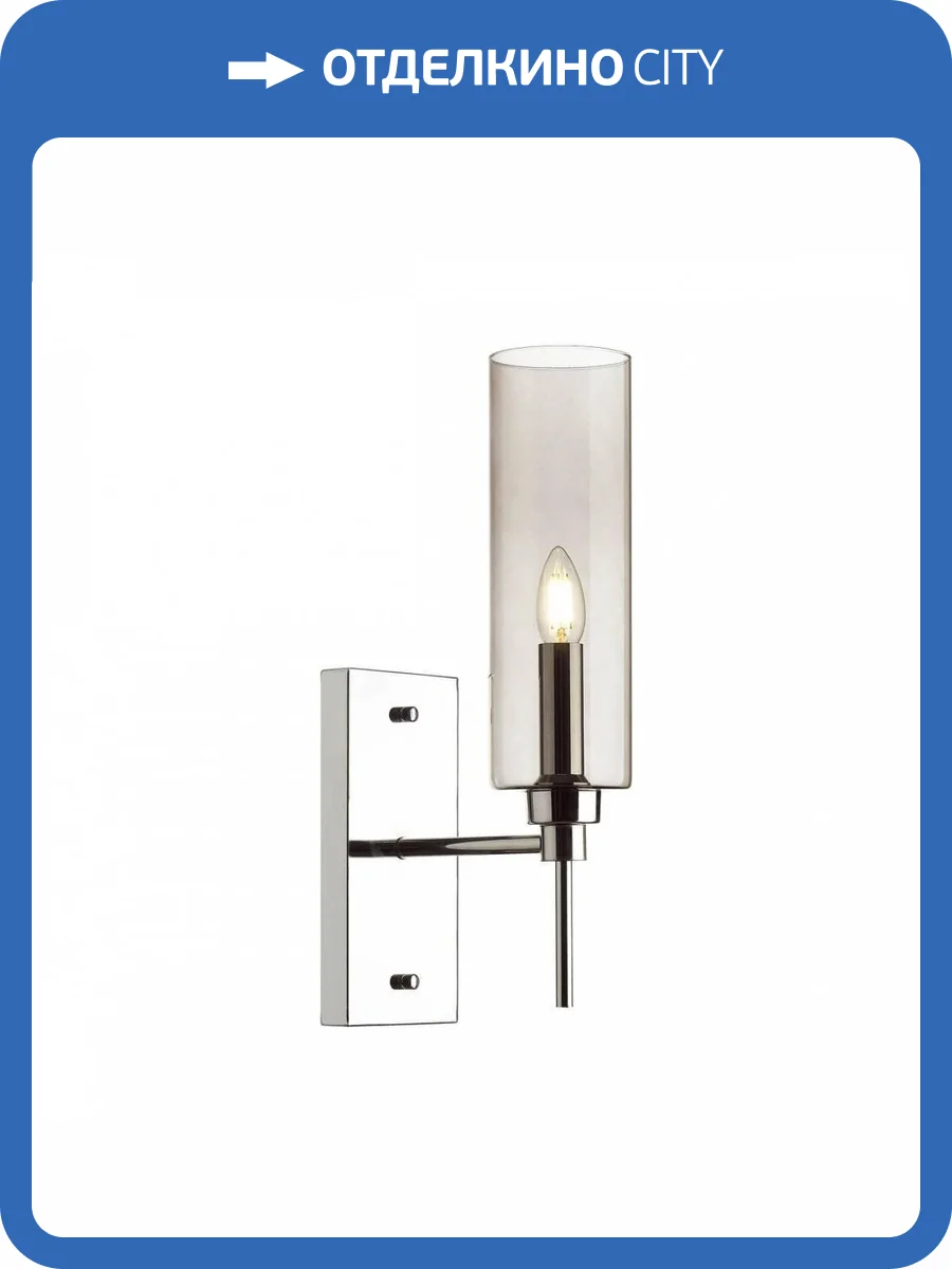 Бра Odeon Light Modern Diatra 4688/1W фото 4