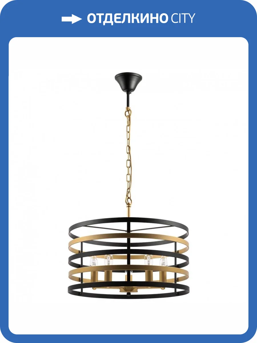 Подвесная люстра Lightstar Epsilon 735050 фото 5