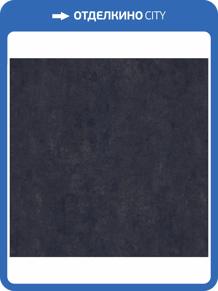 Обои Erismann Melange ER12225-08 фото 2