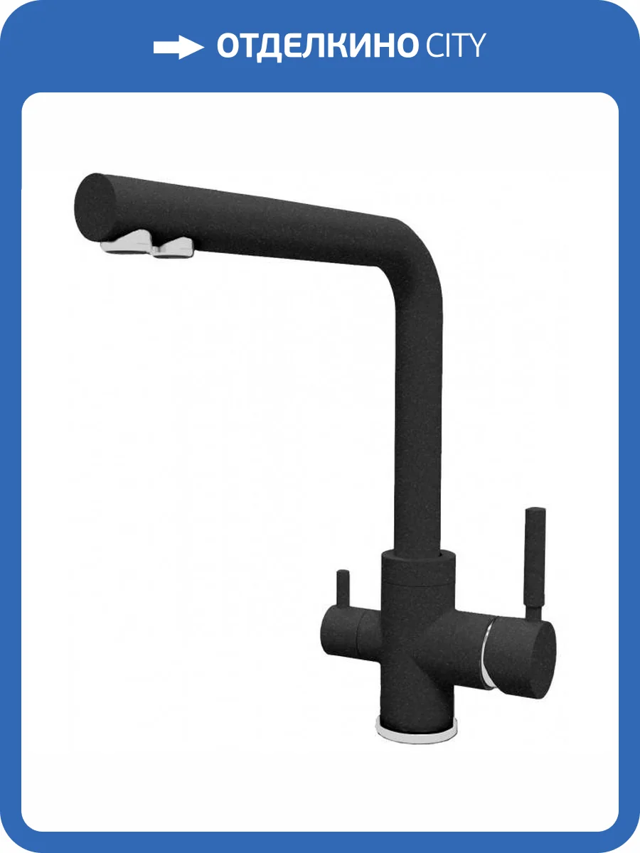 Смеситель для кухни Florentina Альдо 333.40H.2123.102 FL черный фото 3