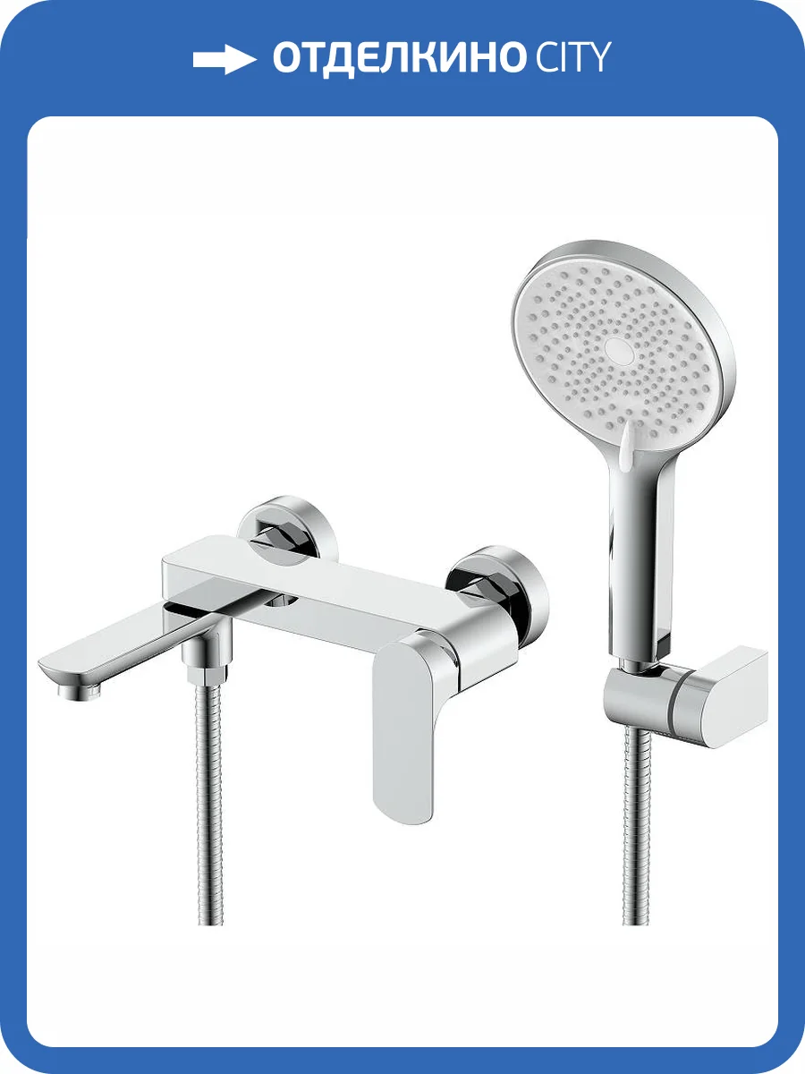 Смеситель для ванны Raglo R03.30 хром фото 11