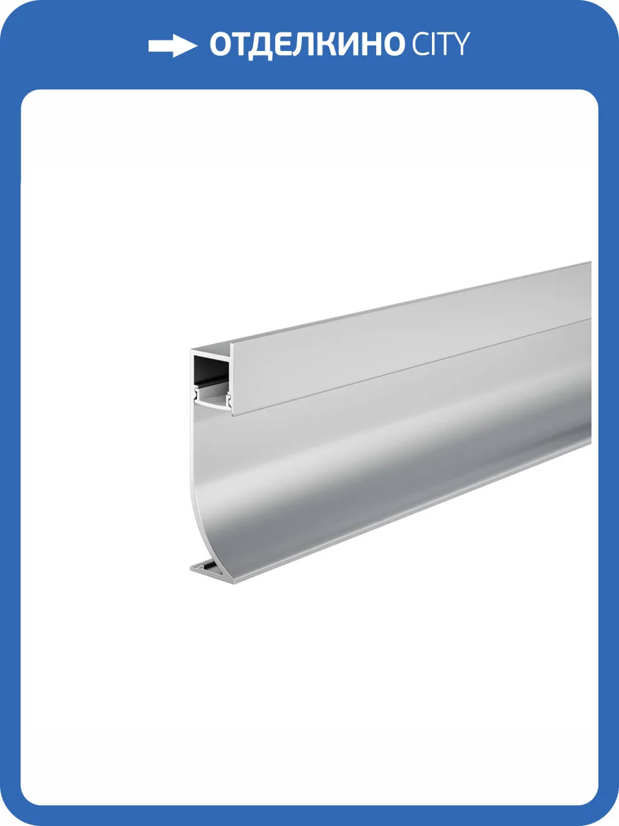 Алюминиевый профиль Led Strip ALM-5314-S-2M фото 5