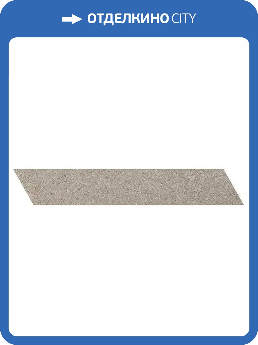 Керамогранит Atlas Concorde Kone AUOR Pearl Chevron 11.5x67 фото 29