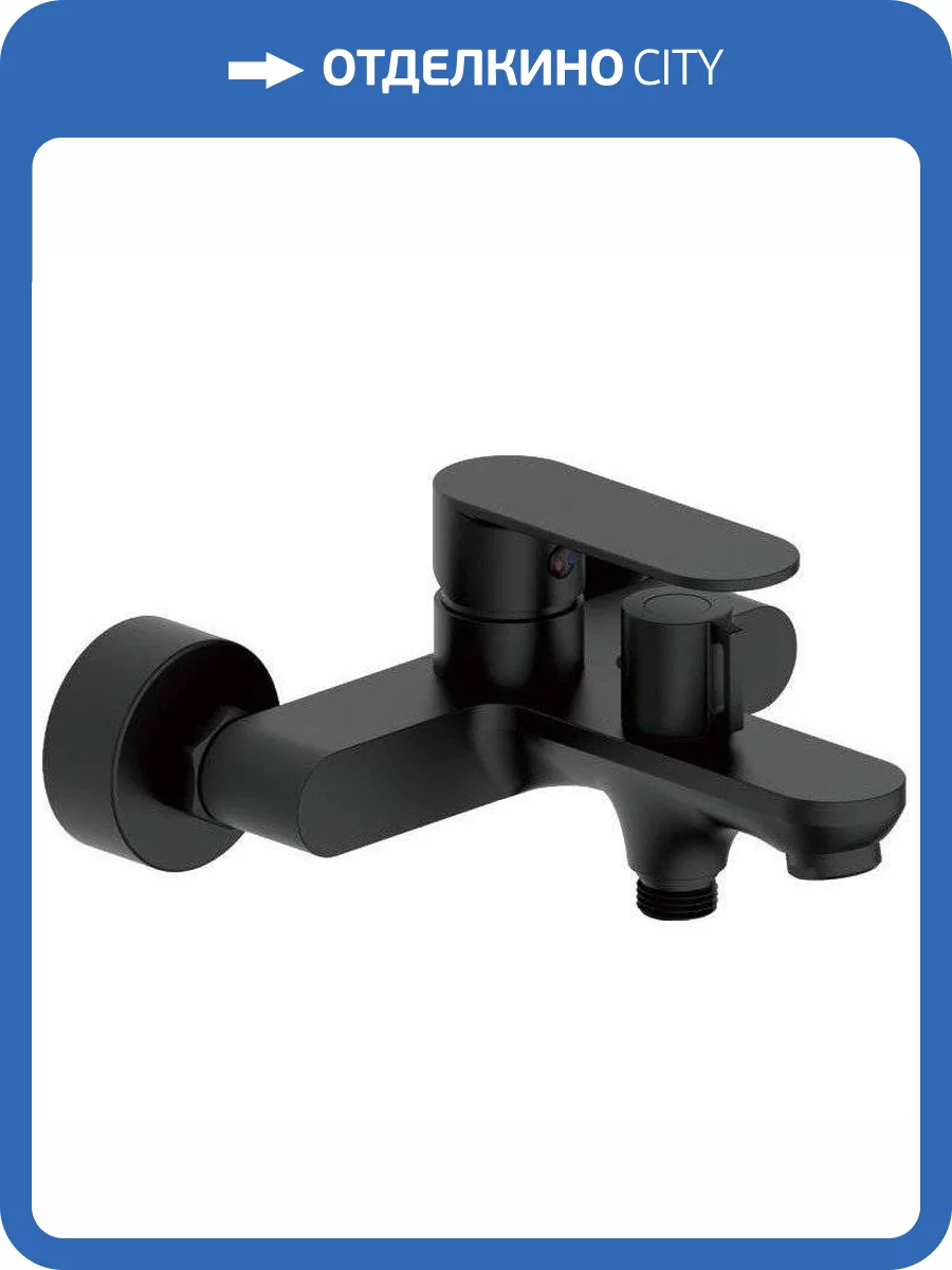 Смеситель для ванны Haiba HB60590-7 фото 3