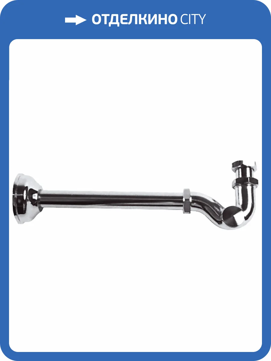 Сифон для раковины Remer 971Z114 с боковой заглушкой фото 3