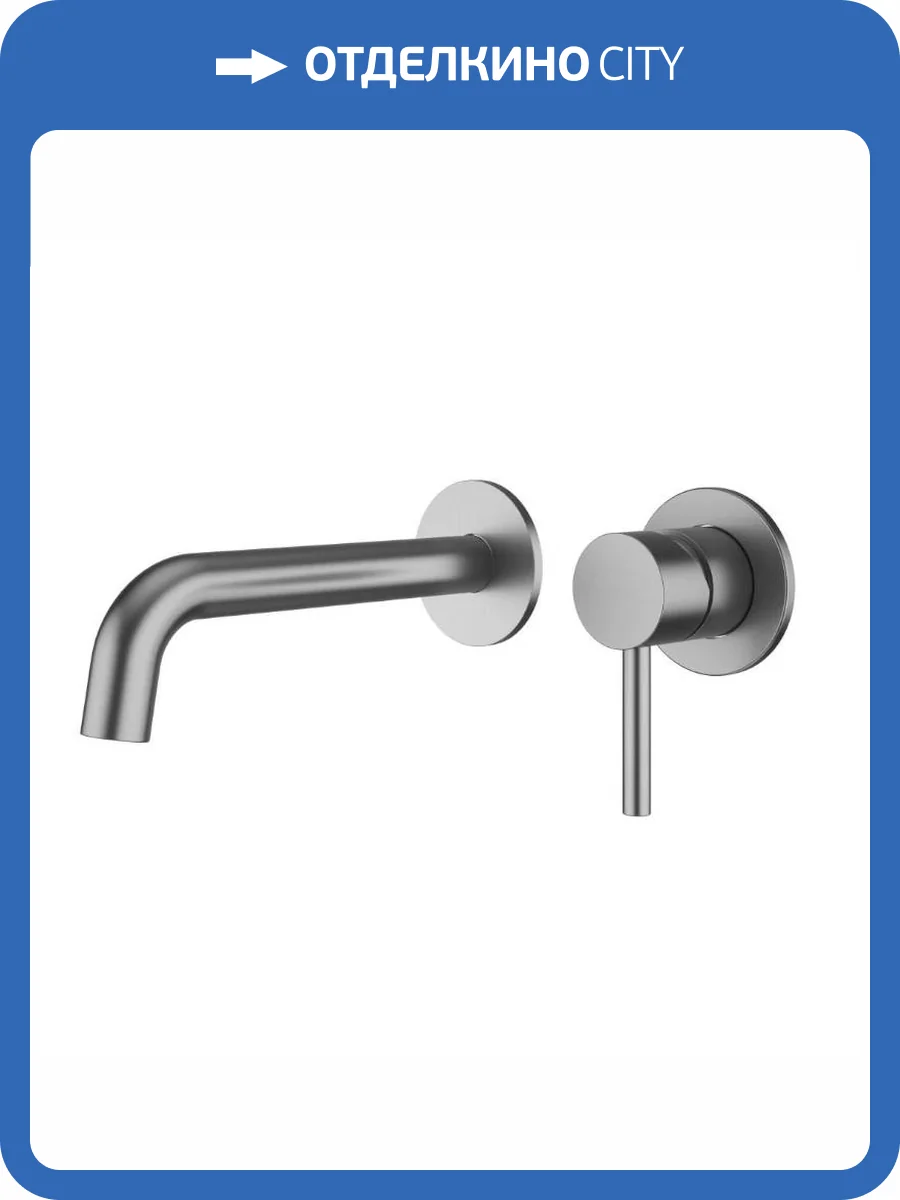 Смеситель для раковины Knotlor Eclipse SS-25 встраиваемый, сатин фото 4