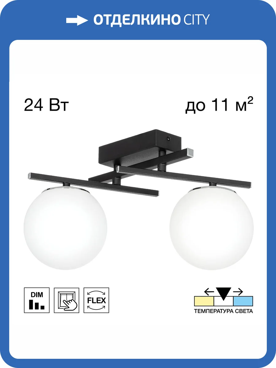 Светильник поворотный Citilux Dorsy CL223122 фото 10