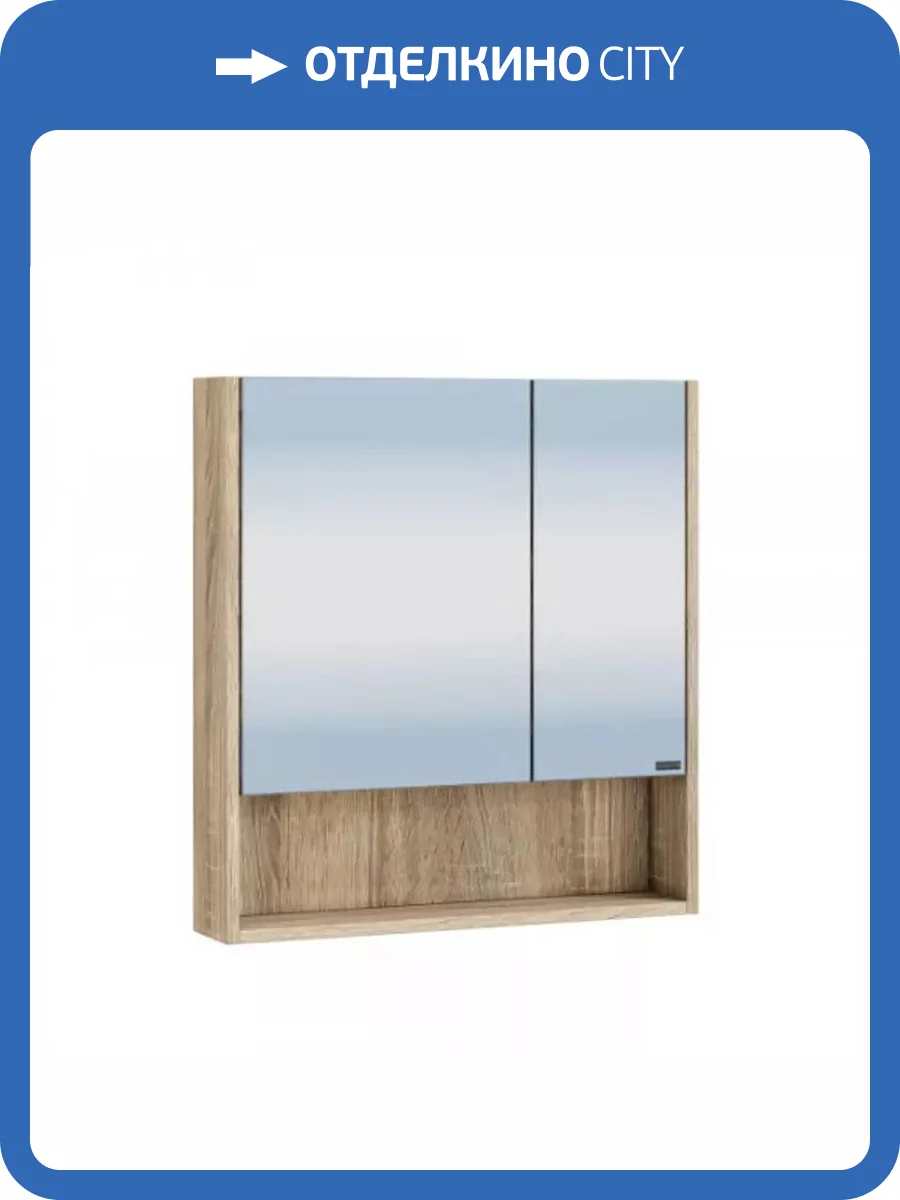 Зеркало-шкаф СанТа Мира 60 700404 янтарный фото 4