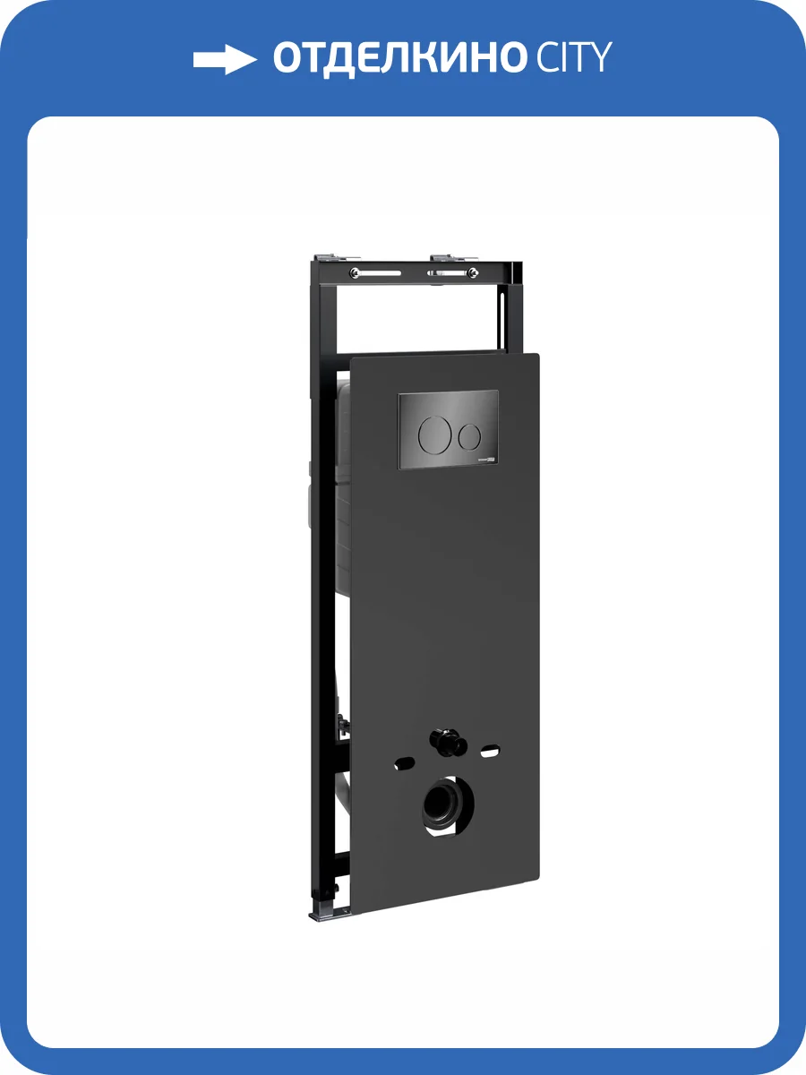 Система инсталляции для унитазов Wasserkraft Salm 27TLT.010.ME.BL.PB02 клавиша черный глянцевый фото 5