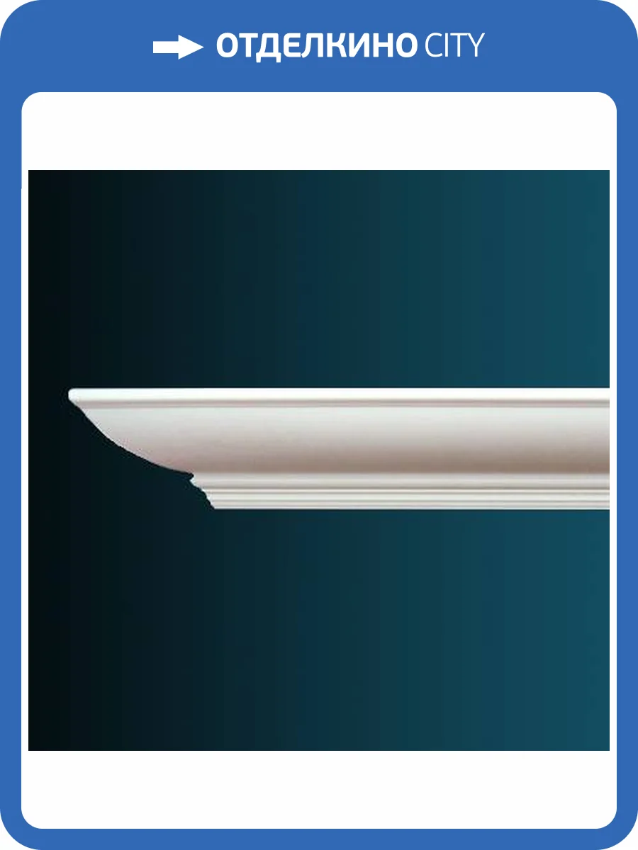 Карниз Перфект AB140 240x14.5x16.5 фото 2