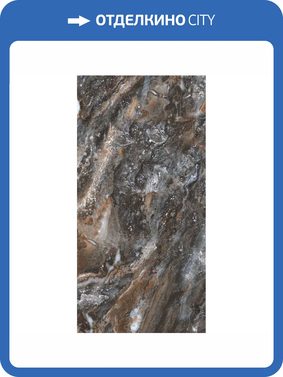 Керамогранит Primavera CR205 Caribbean Black Rust Carving 60x120 фото 6