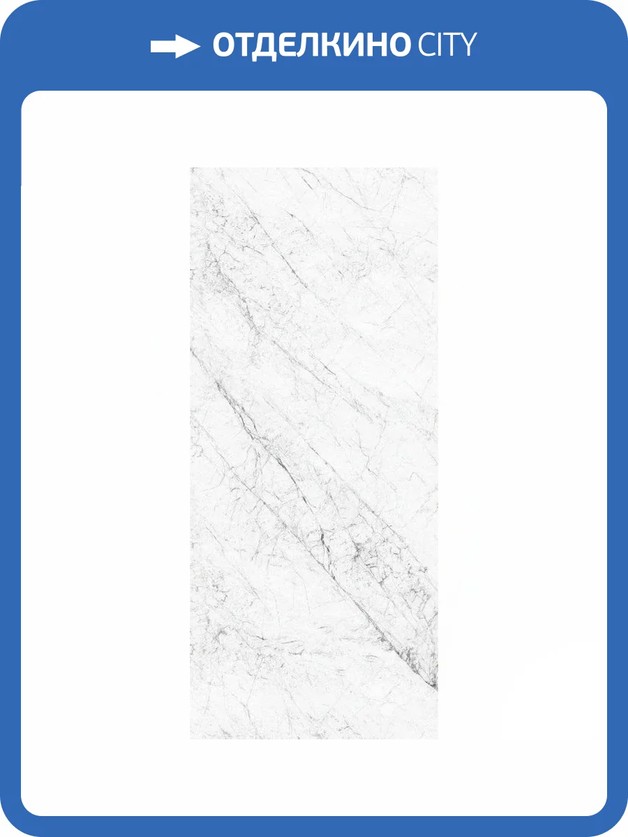 Керамогранит NT Ceramic Atlas Home NTT3602C Carrara Elite Матовая Карвинг 120x280 фото 3