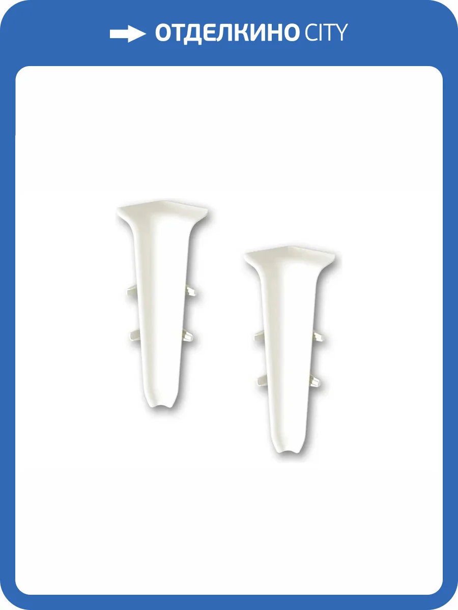 Внутренний угол Ideal Деконика Кремово-Белый 55 мм фото 2