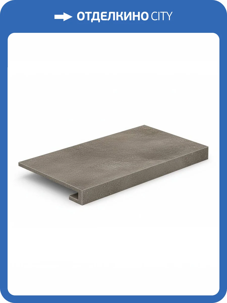 Ступень Atlas Concorde Russia Drift 620070001315 Light Grey Scal. Front / Дрифт Лайт Грей Фронт 33x60 фото 18