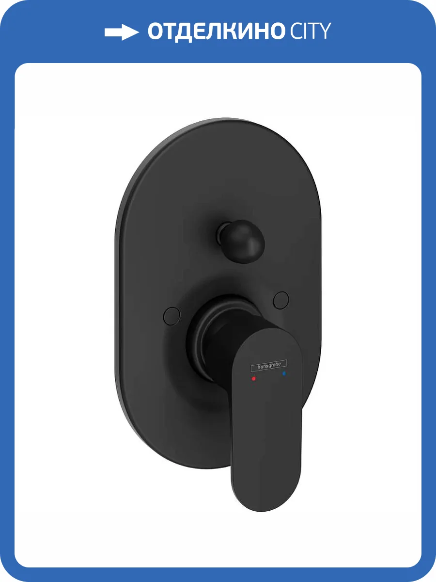 Смеситель для душа Hansgrohe Rebris S 72449670 черный фото 3