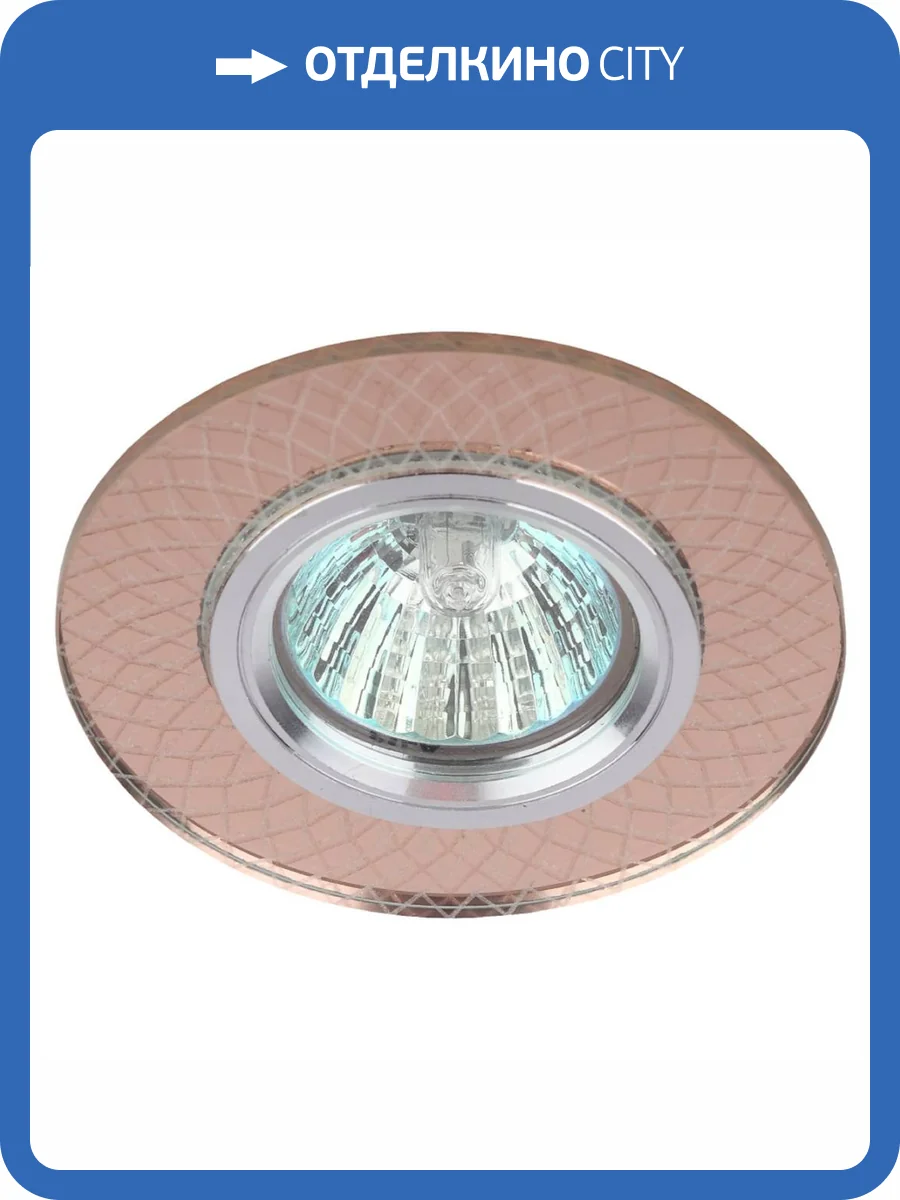 Встраиваемый светильник ЭРА с подсветкой DK LD43 TEA 3D /1 Б0048940 фото 2