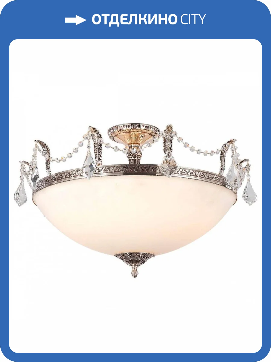 Потолочный светильник Lucia Tucci Barletta 182.10 D720 Coffe Gold фото 3