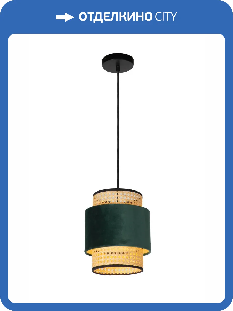 Подвесной светильник Lucide Javor 34439/23/33 фото 6