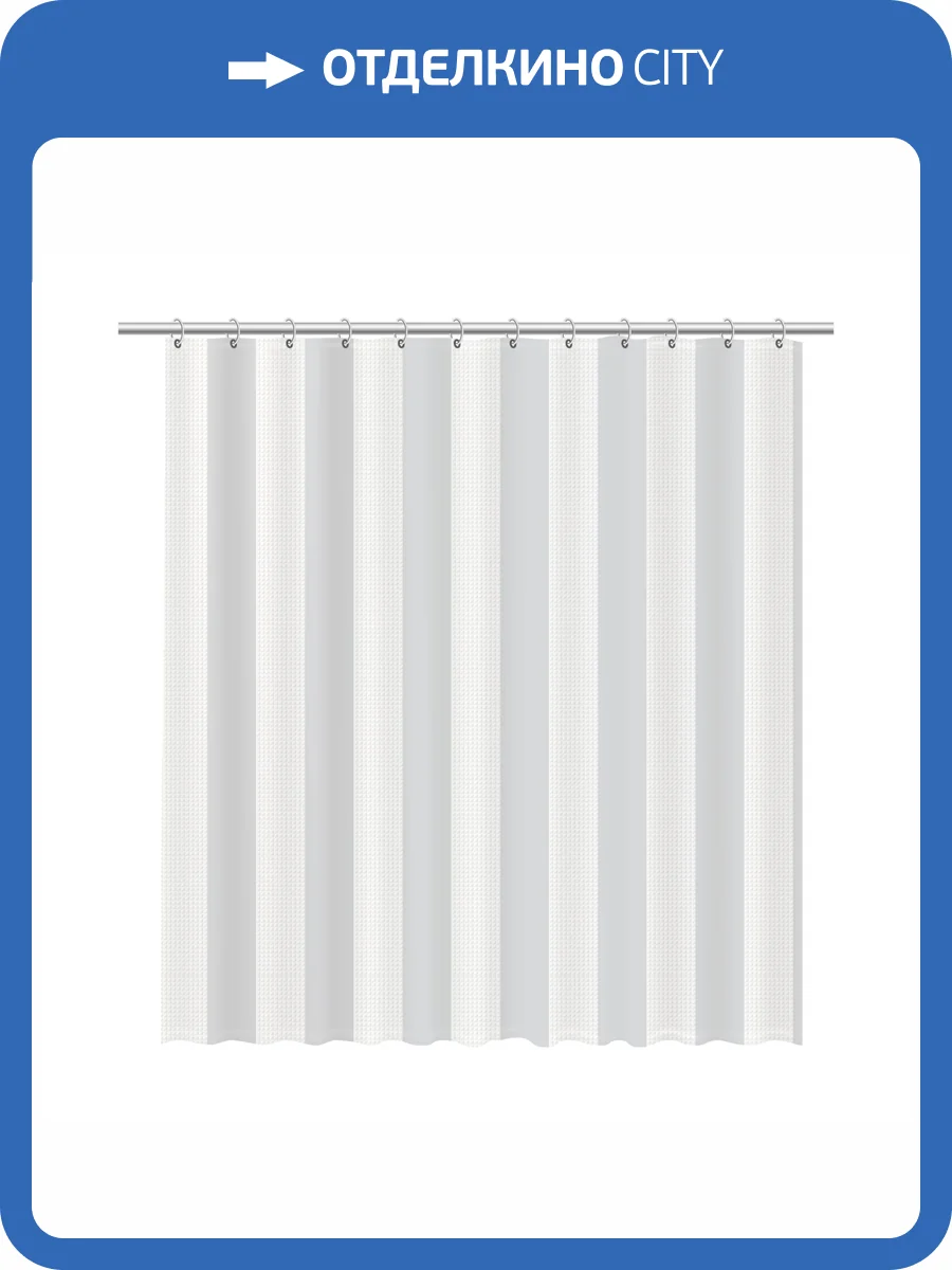 Штора для ванной Fixsen Vafel FX-5020K серая фото 7