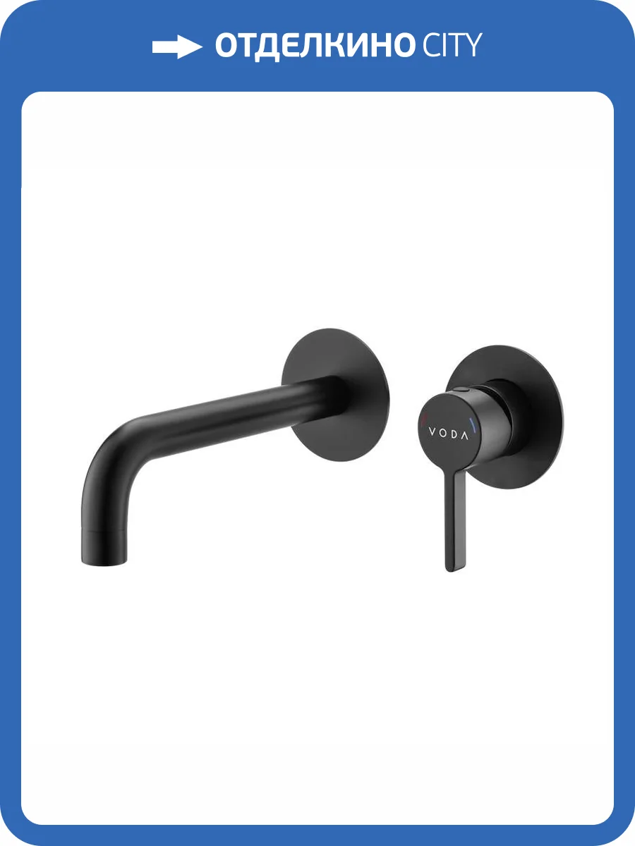 Смеситель для раковины Voda Vessel VSL28B черный фото 3