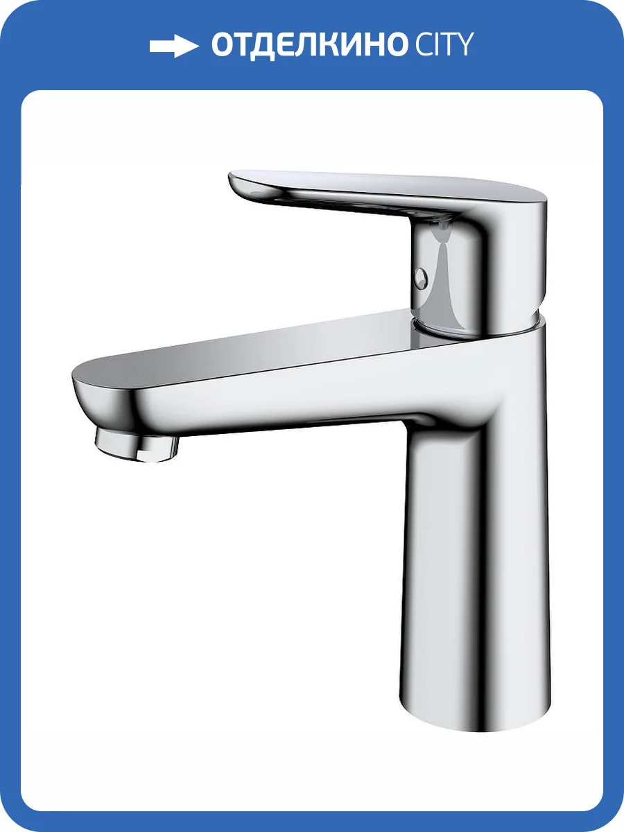 Смеситель для раковины Raglo R31.10 хром фото 3