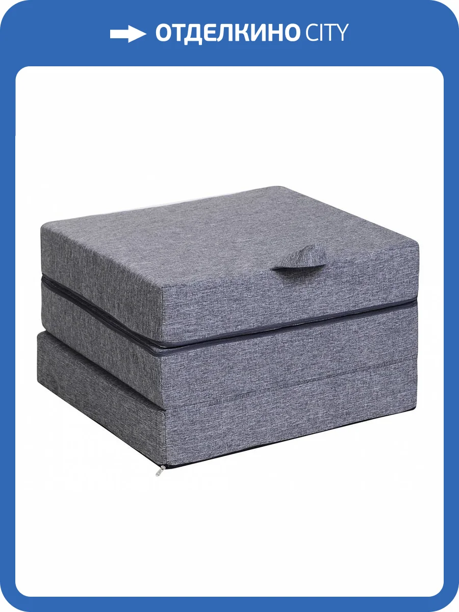 Пуф Dreambag Трансформер 3915500 серый фото 2