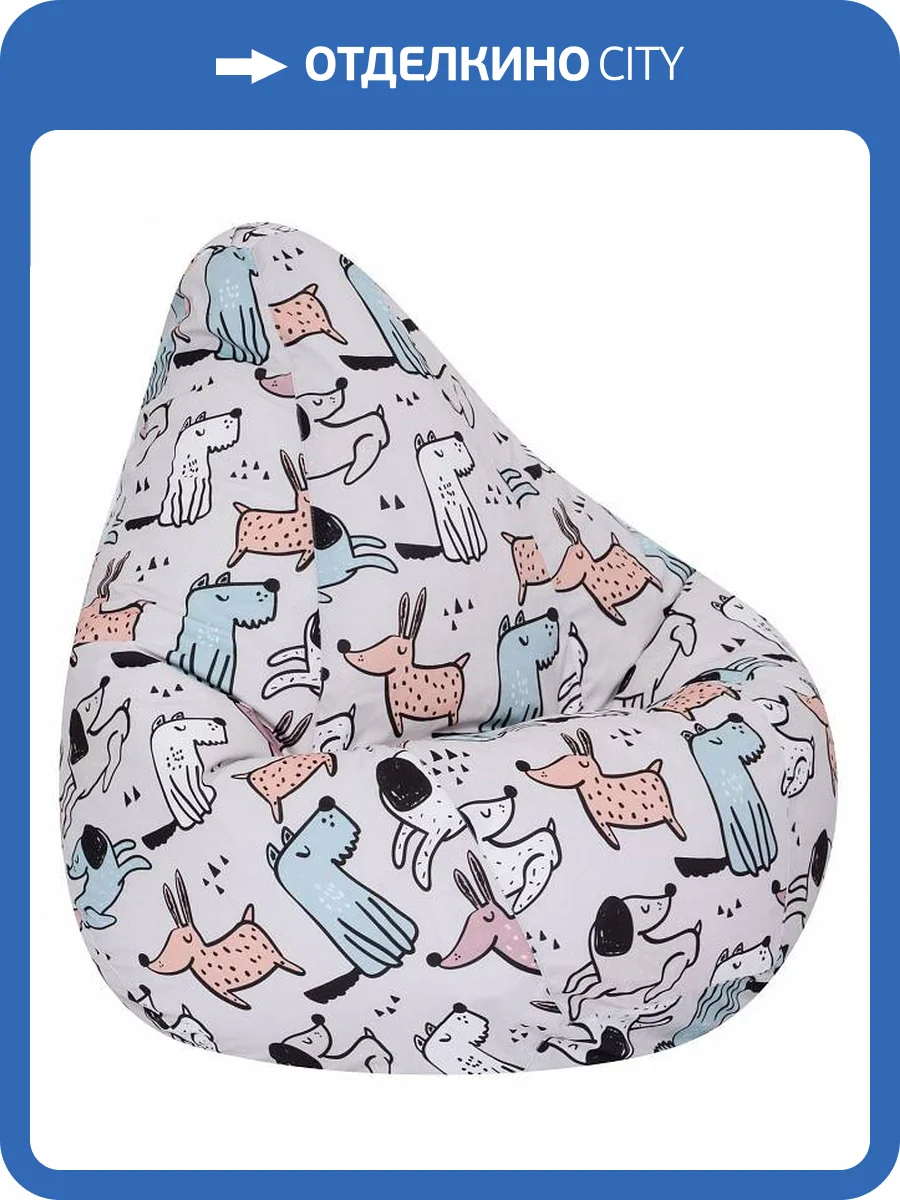 Кресло-мешок Dreambag Dogs 5032141 велюр 3XL фото 2