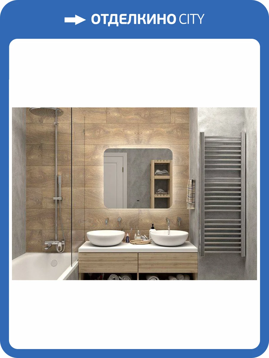 Зеркало с подсветкой Art&Max Ravenna AM-Rav-800-700-DS-F фото 5