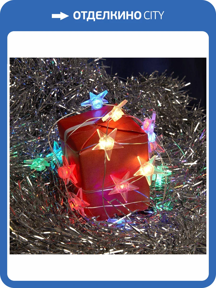 Светодиодная гирлянда Feron Cl572 41649 фото 3