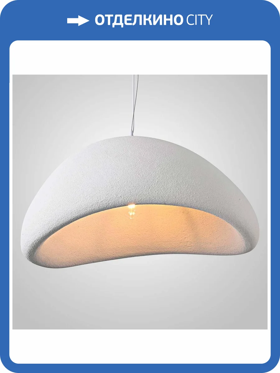 Подвесная люстра Imperium Loft 219865-23 фото 2