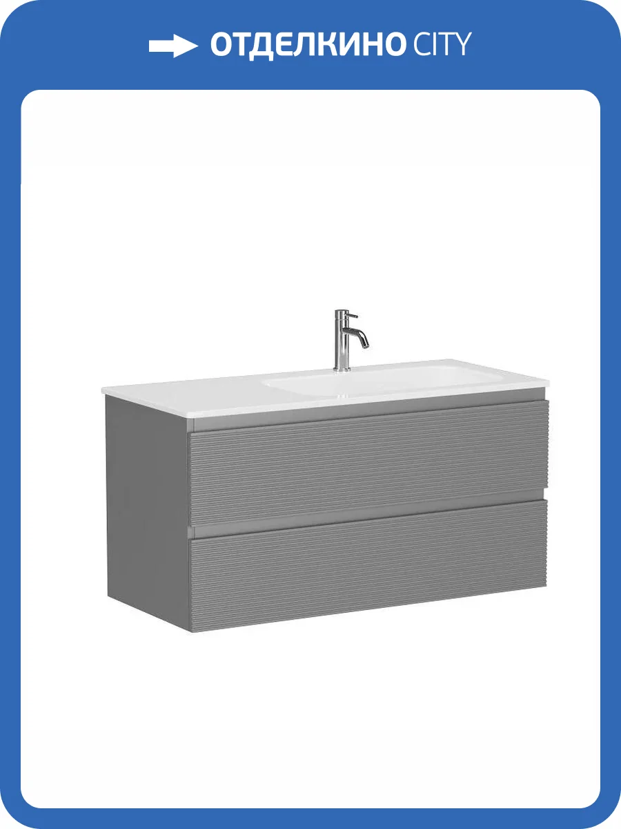 Тумба под раковину Sancos Folk FL100RES подвесная, с рельефным фасадом, правая, ergraut soft фото 3