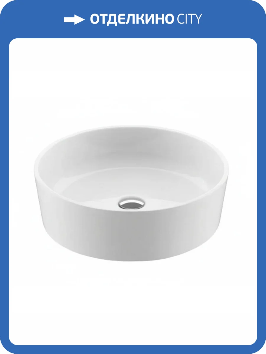 Раковина Ravak Moon XJN01300000 1 40 см фото 5