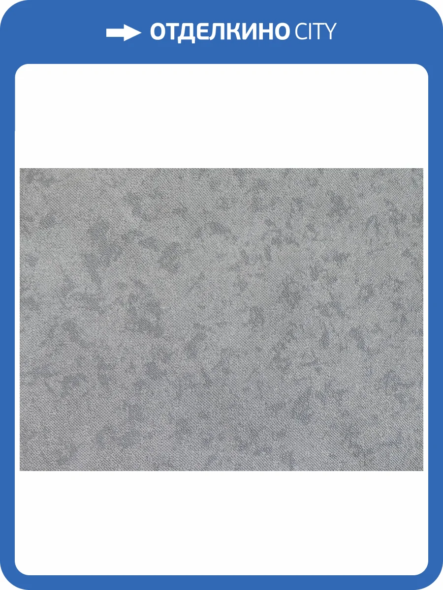 Обои Elysium Оди Е57506 фото 2