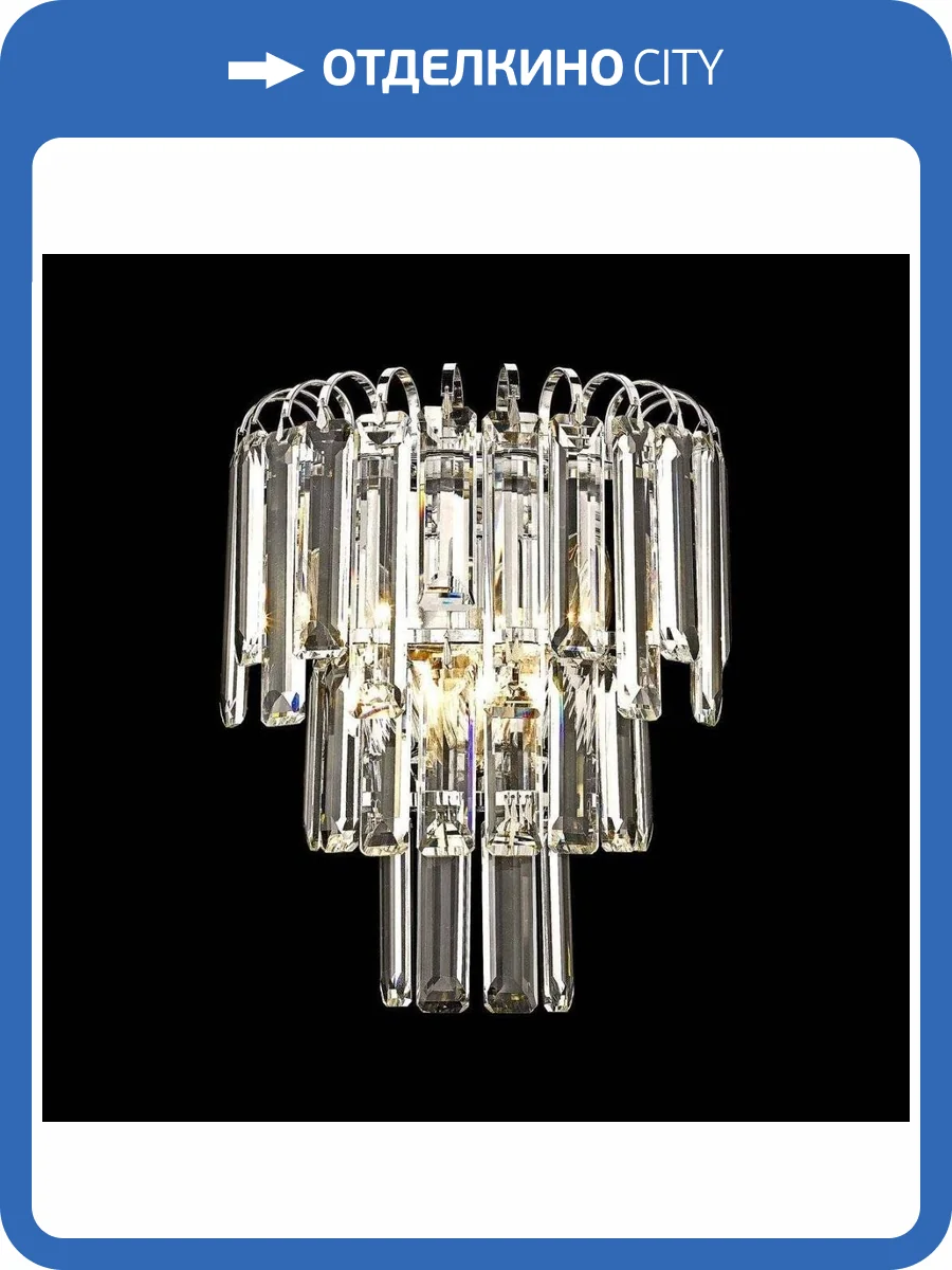 Настенный светильник Wertmark Krista WE130.03.101 фото 2