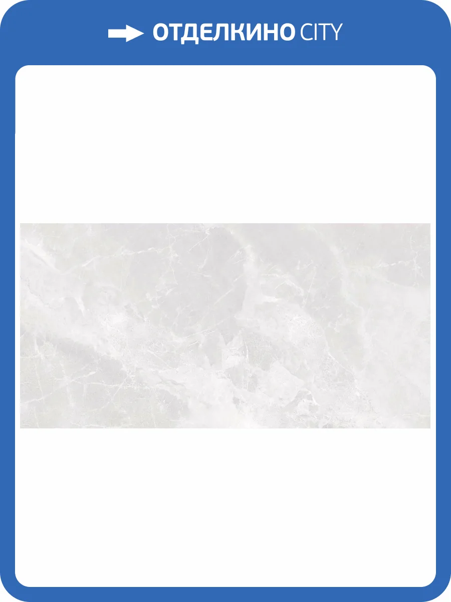 Керамогранит Novin Ceram N9952T35 Madrol Light Polished Rect 60х120 фото 3