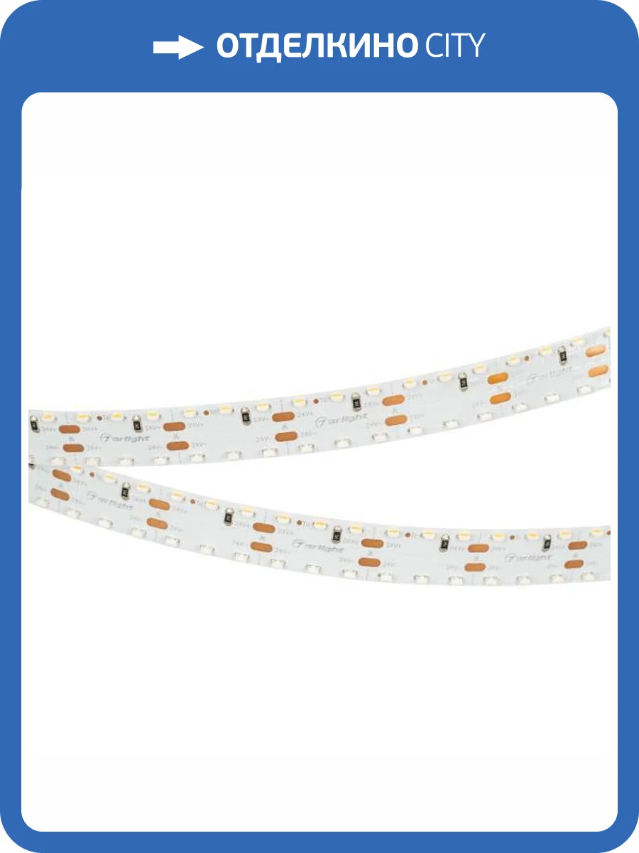 Лента светодиодная Arlight 244 24470 фото 9