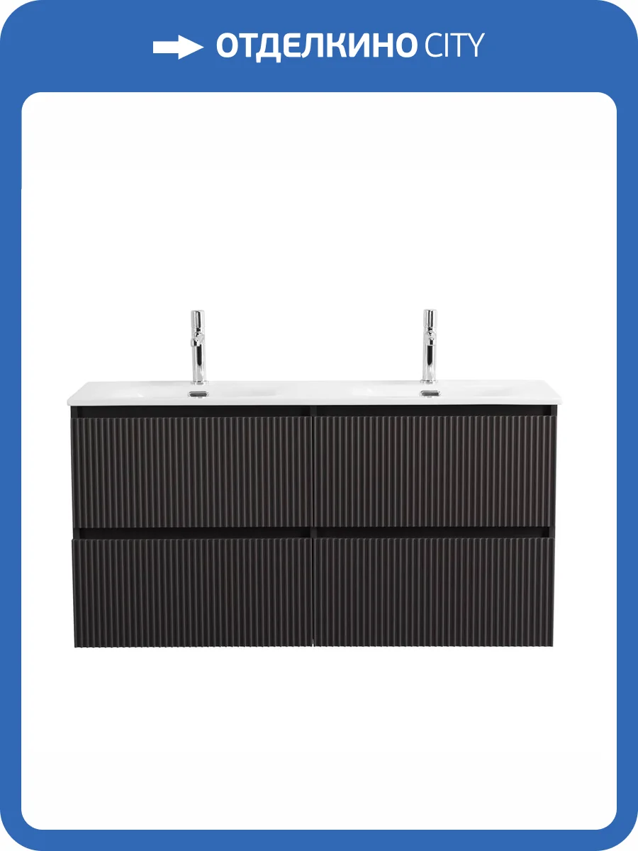 Тумба под раковину BelBagno UNO-1200-4C-SO-GSO подвесная, Темно-серый матовый, 120x45.5 фото 3