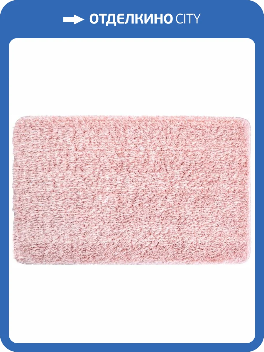 Коврик Fixsen Lido FX-3002B фото 7